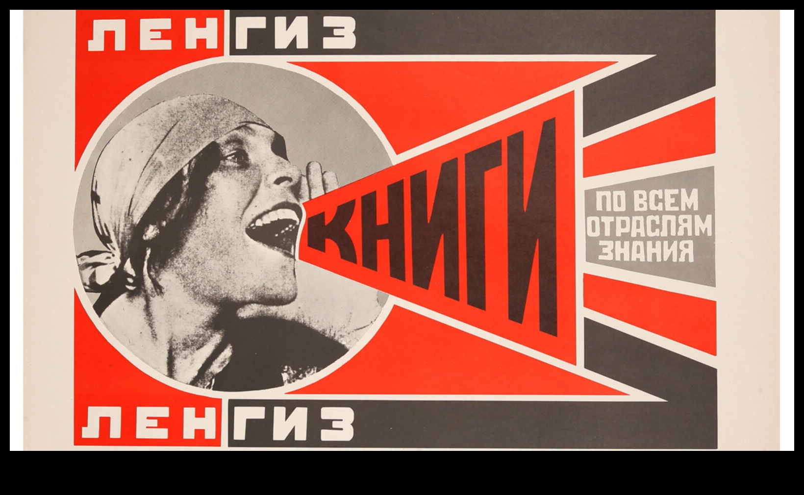 المفاهيم البنائية: تقاطع الفن والعمارة